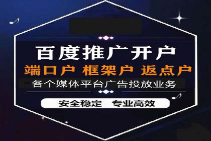 旅游目的地通过SEM营销推广吸引更多游客