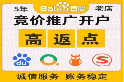 信息流广告在百度平台的成功案例：助力企业品牌升级